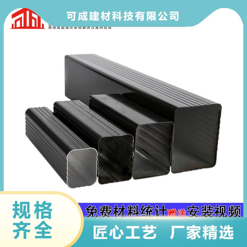 雨水管铝合金产品檐沟商家