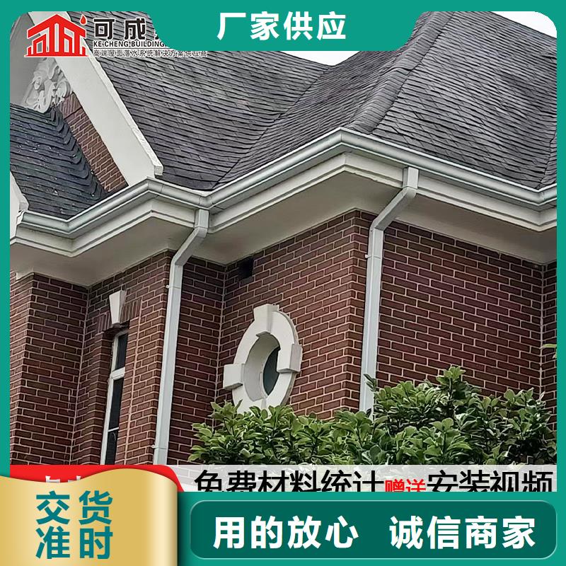 别墅成品雨水槽热销新款