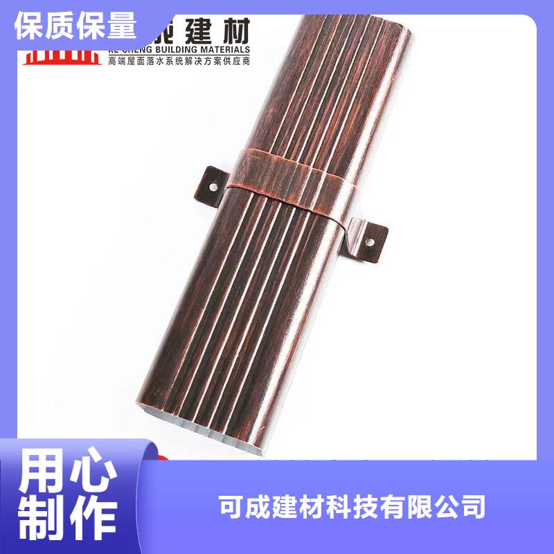 【雨水管别墅天沟雨水槽品质好才是硬道理】