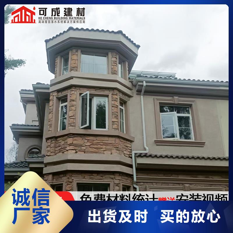 雨水管铝合金落水管选择我们选择放心