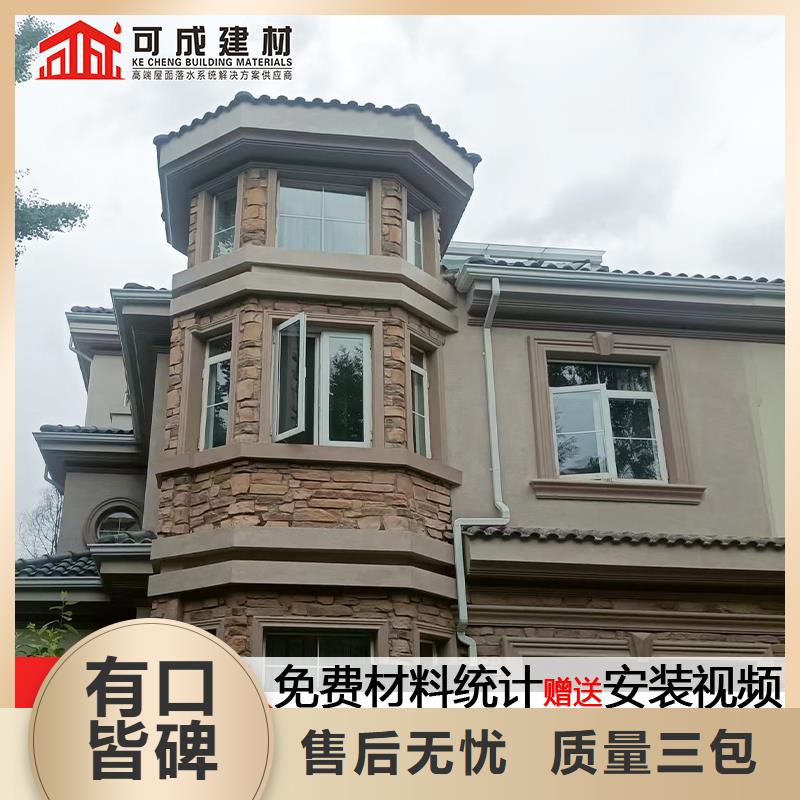 雨水管铝合金落水管多行业适用