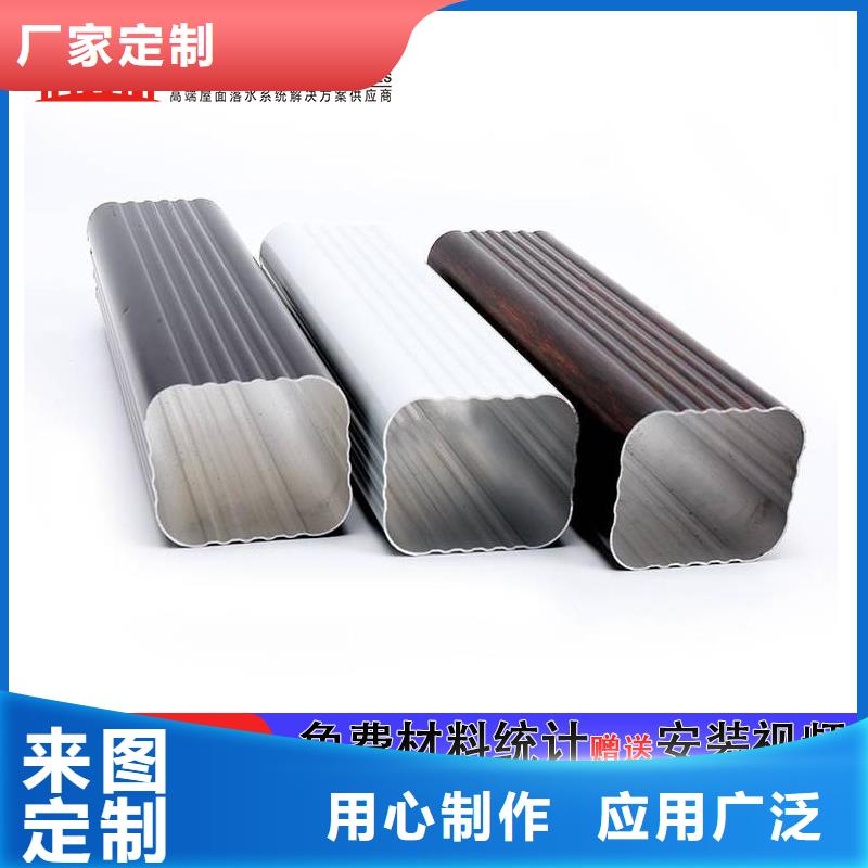 彩铝成品檐沟来图定做