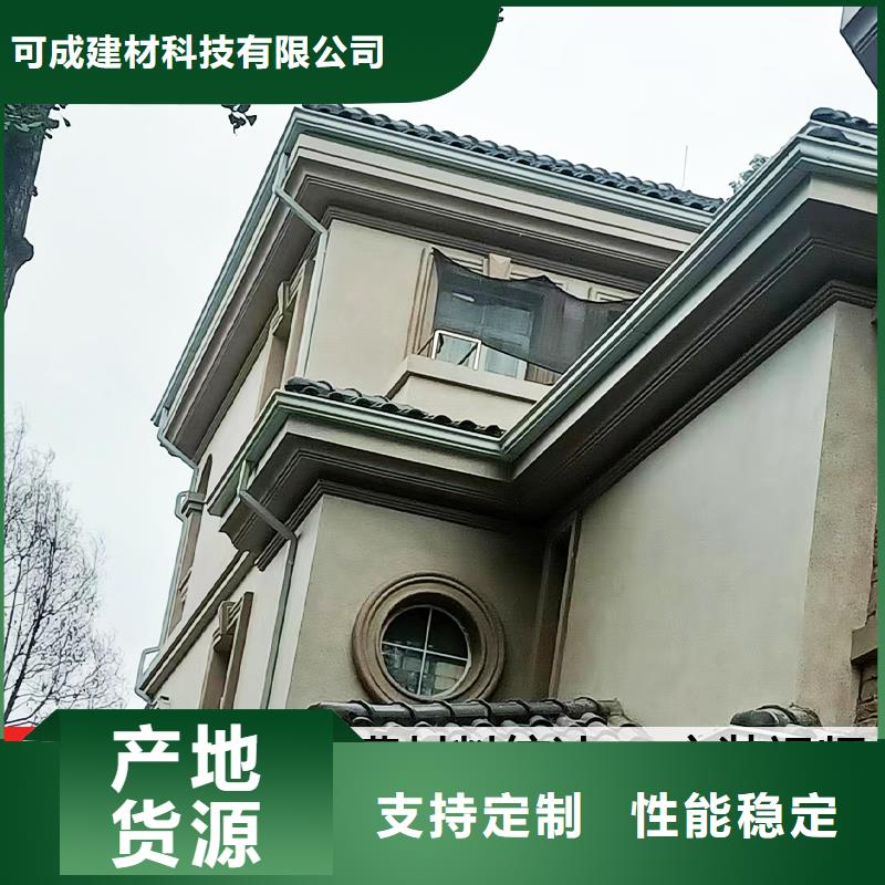 铝合金成品檐沟样式齐全