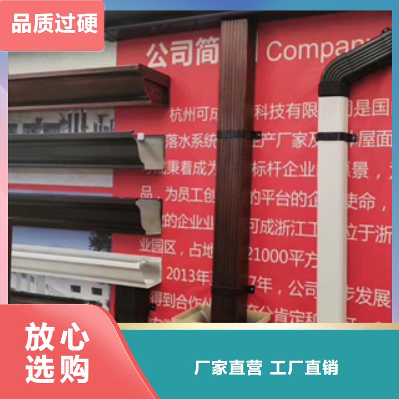 雨水管,PVC成品天沟工厂采购