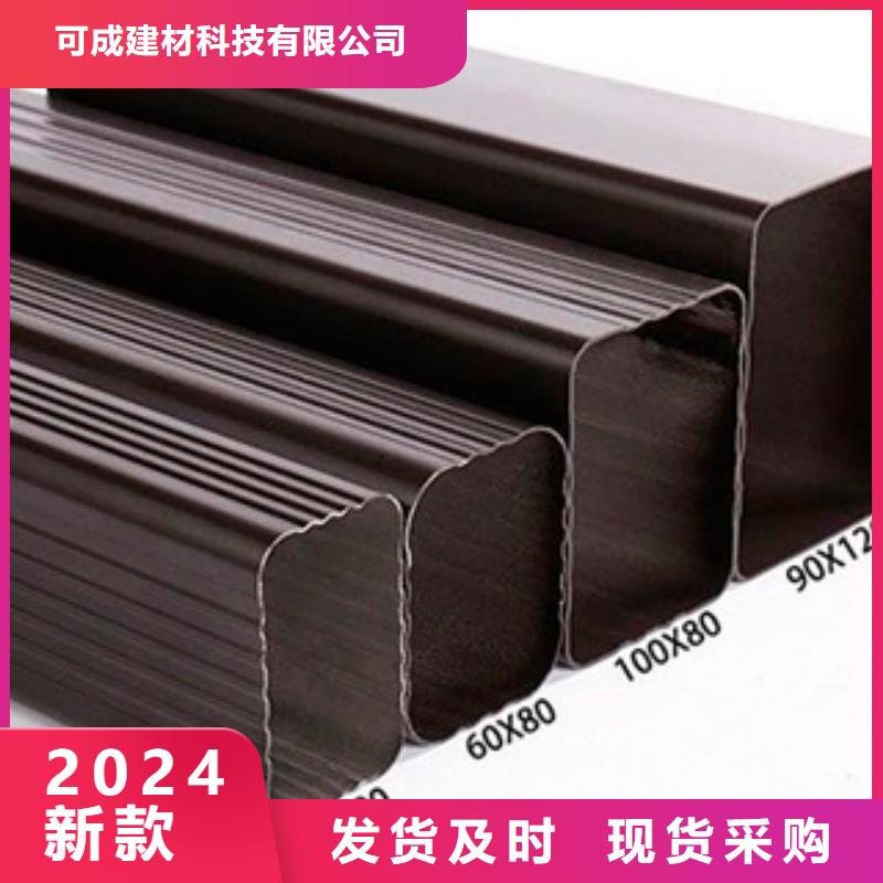 雨水管铝合金产品檐沟商家