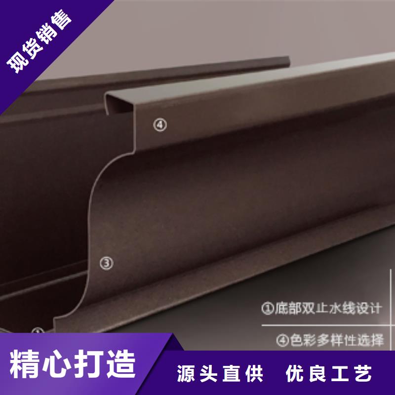 【雨水管】铝合金产品檐沟出货快