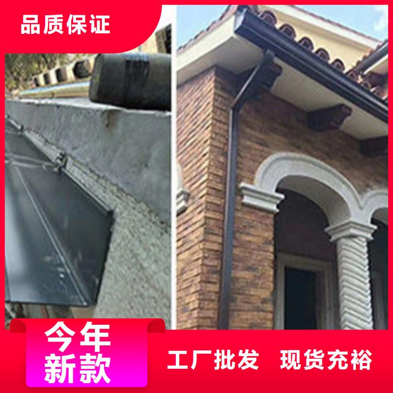 雨水管别墅天沟雨水槽别墅天沟雨水槽厂家货源
