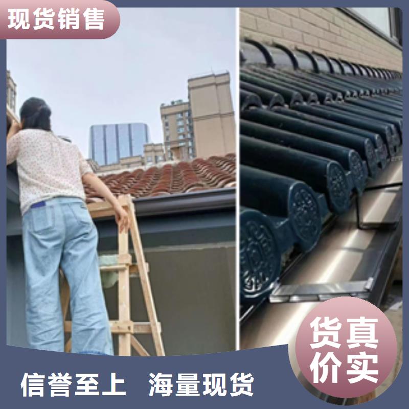 别墅铝合金天沟样式齐全