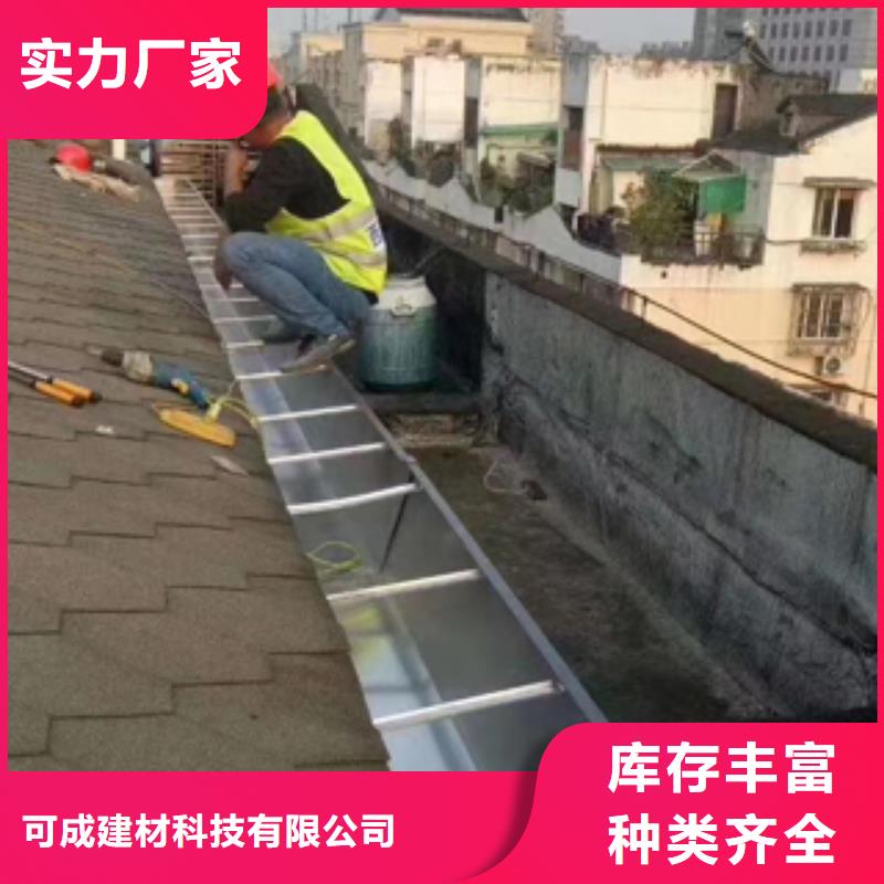 彩铝天沟性价比高