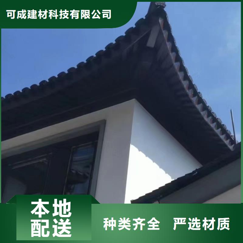 铝代木古建美人靠定制