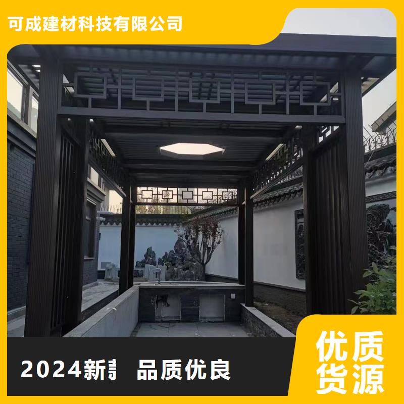 中式铝合金古建供应商