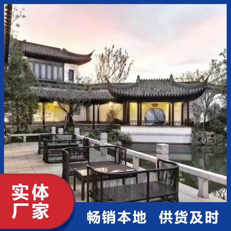 铝代木仿古建筑厂家