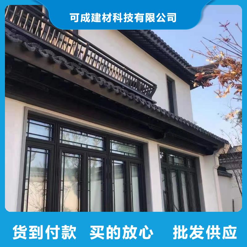 仿古构件设计