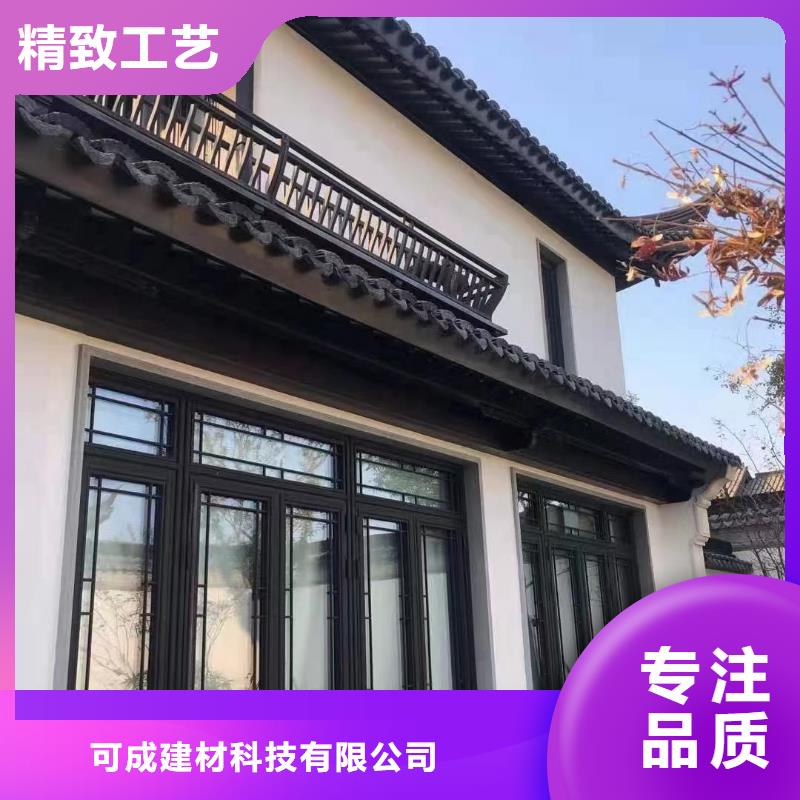 中式铝代木设计