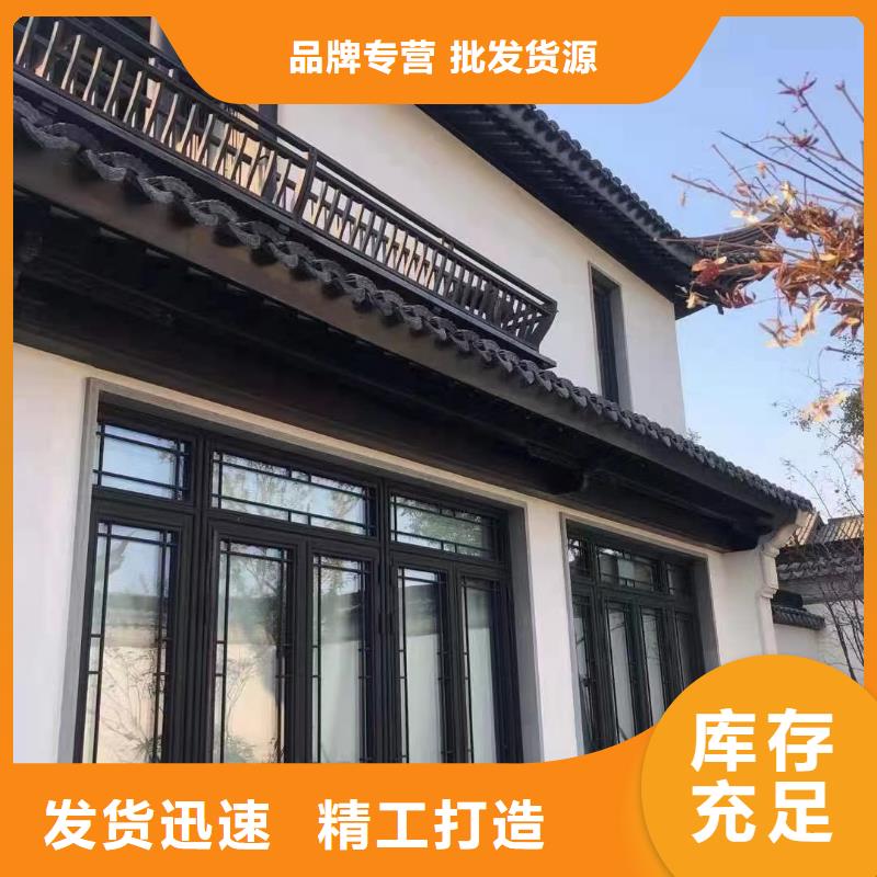 铝代木仿古构件厂家