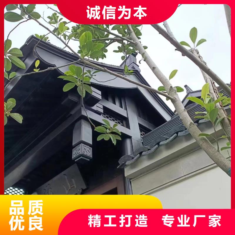 铝替木构建在线咨询