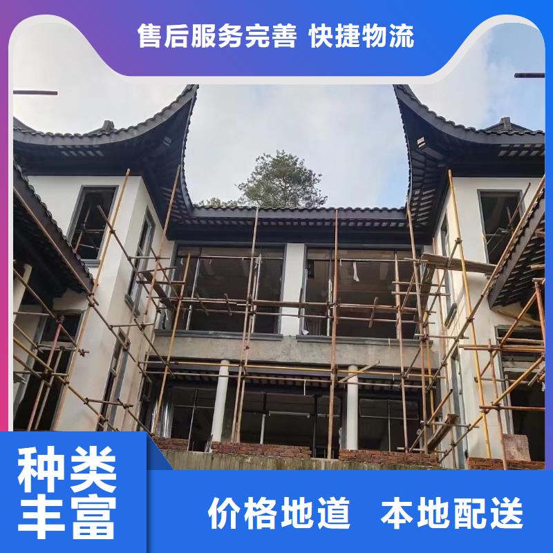 铝合金中式古建正规厂家