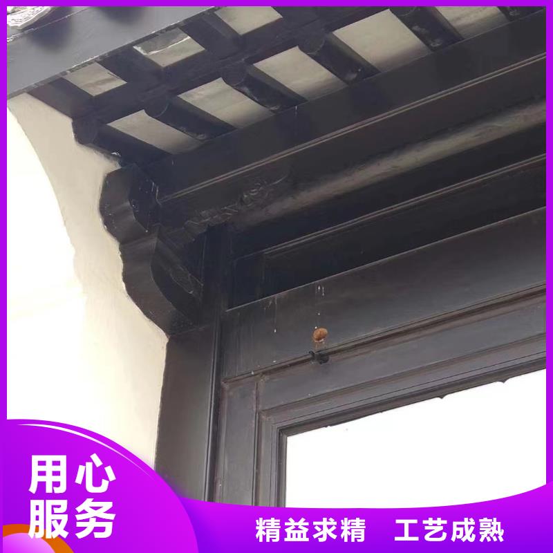仿古铝构件设计