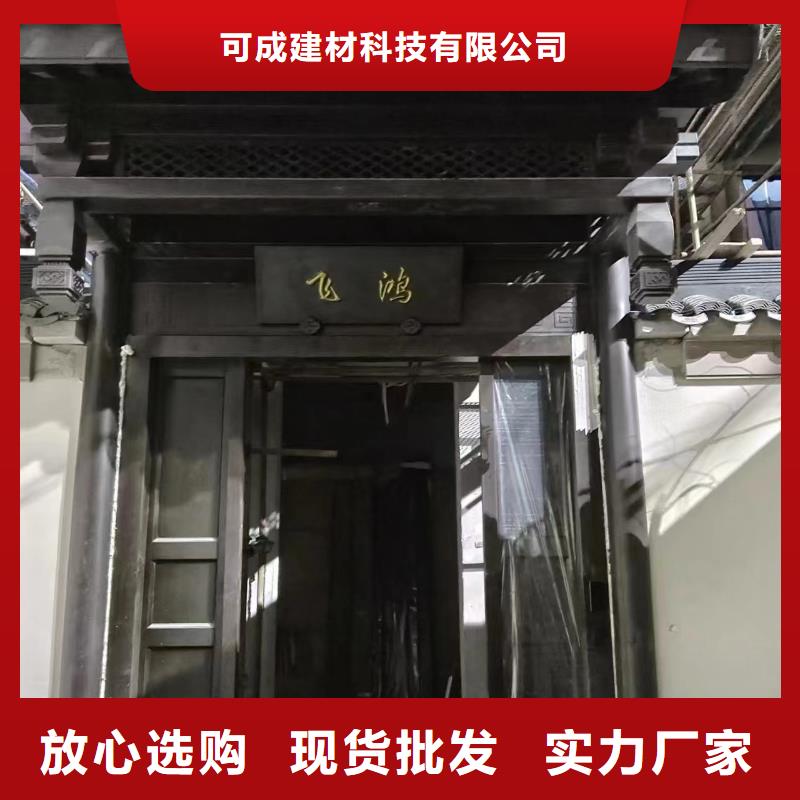 铝代木厂家供应