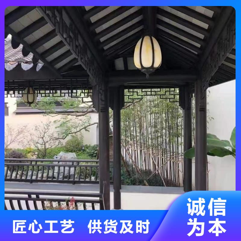 铝替木构建施工