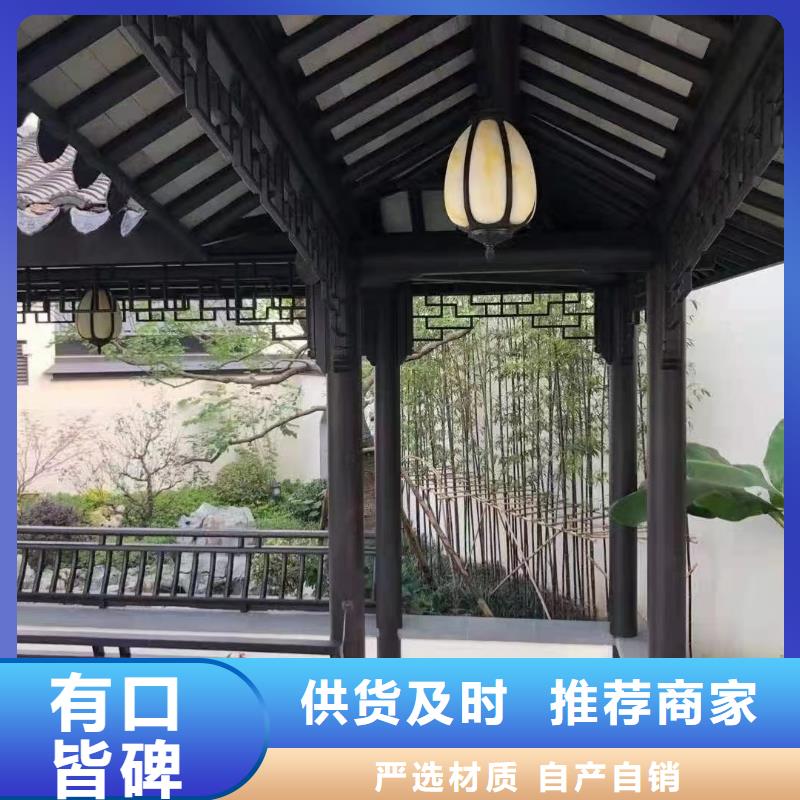 铝合金连廊荷包椽正规厂家