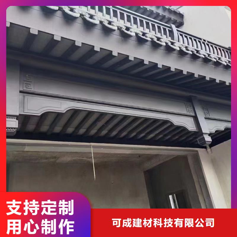 铝合金铝代木古建施工