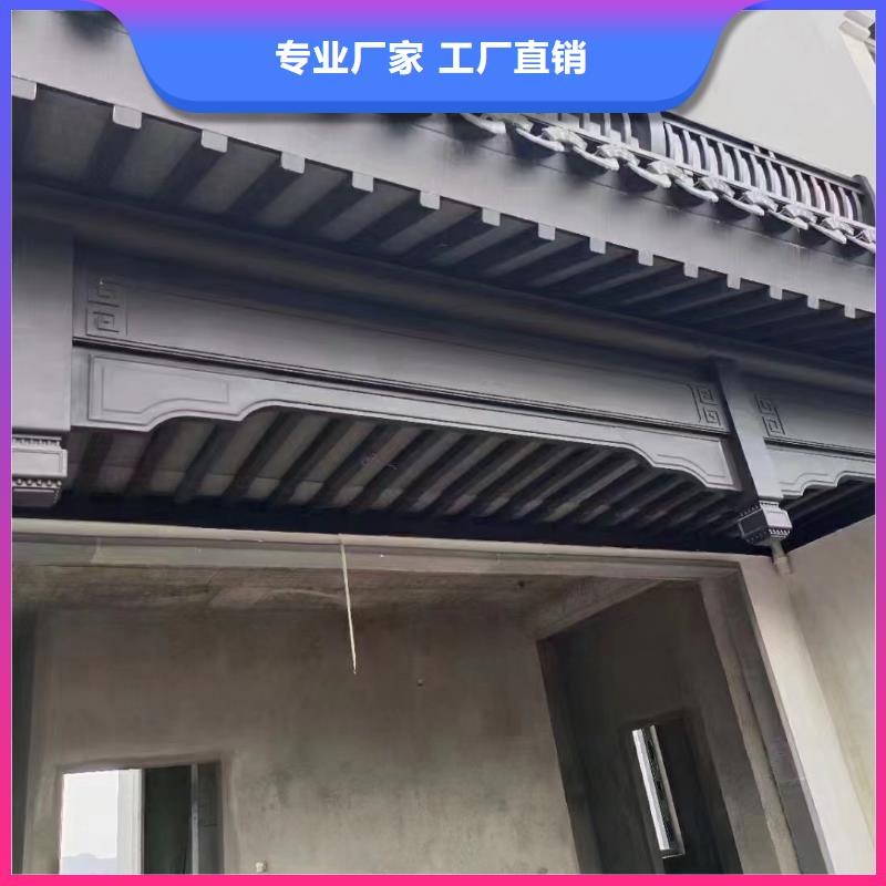 铝合金飞椽在线咨询