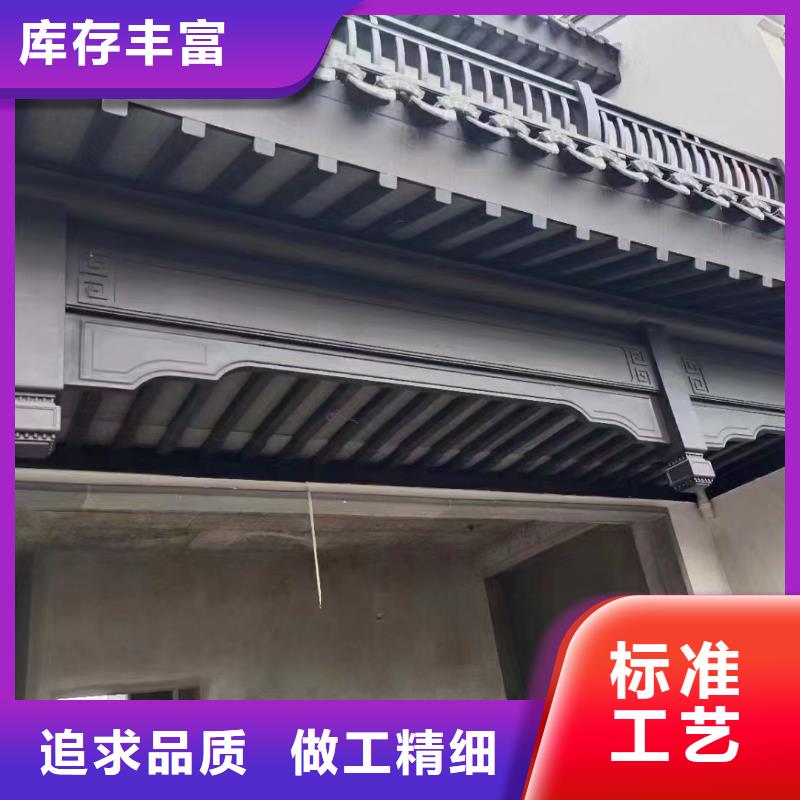 中式铝代木古建PVC成品天沟今日价格