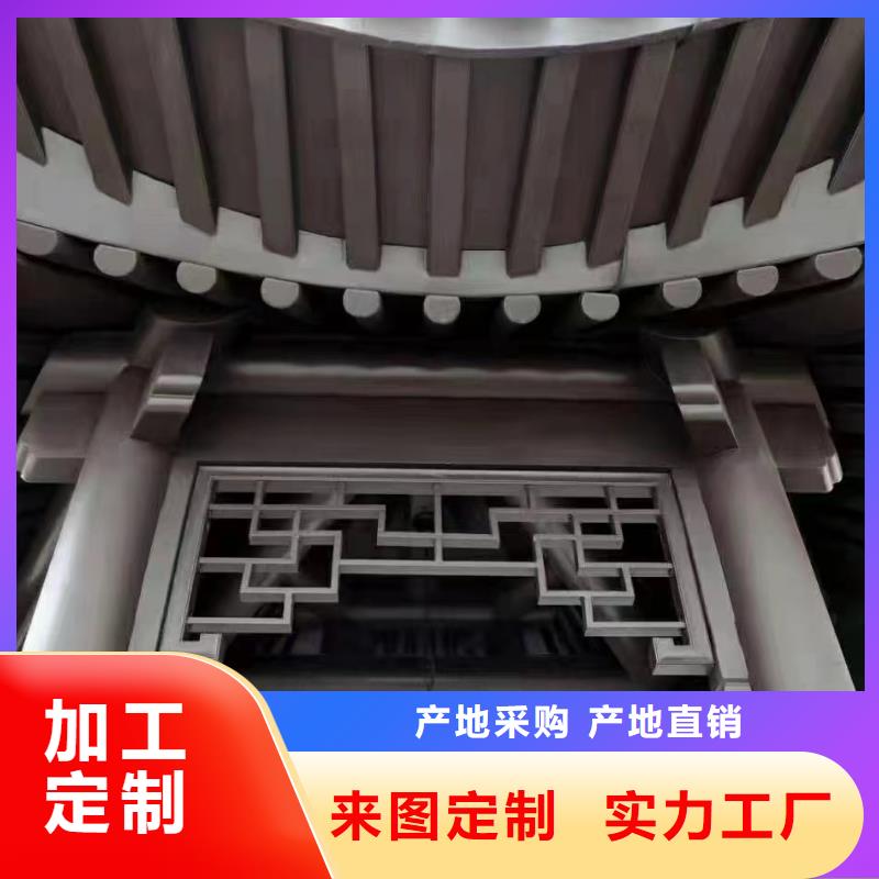 铝代木古建椽头供应商