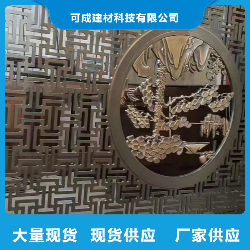 古建铝合金封檐板品质保障