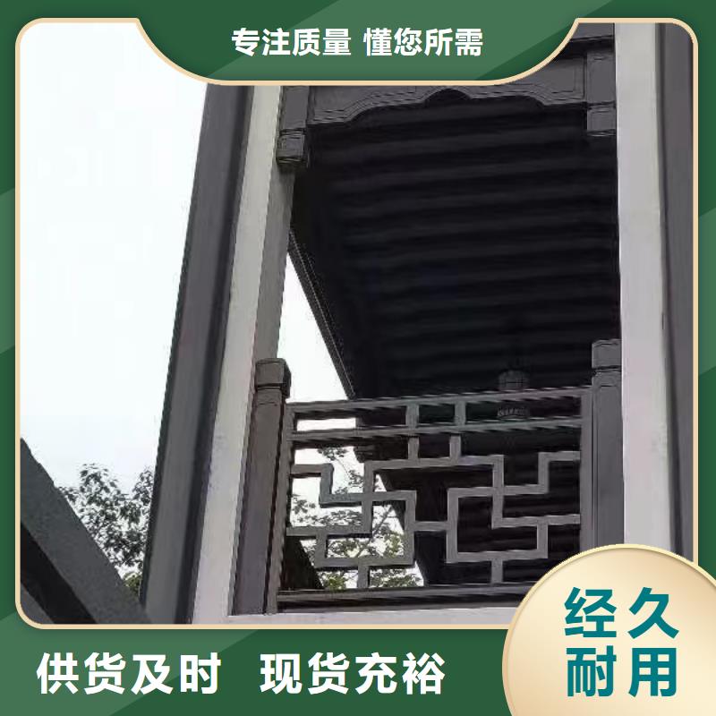 古建铝替建筑正规厂家