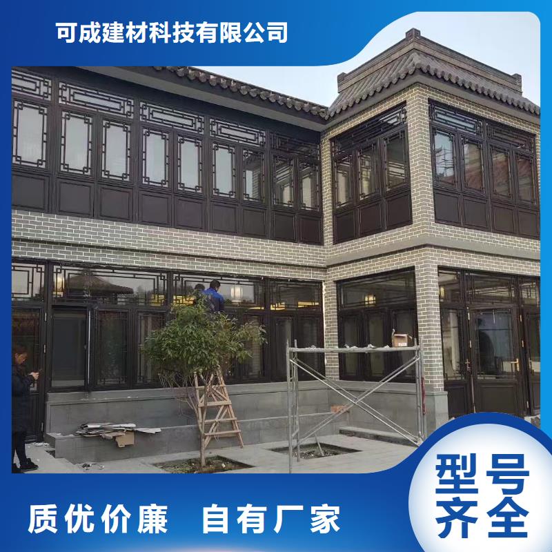 铝代木古建连廊生产厂家