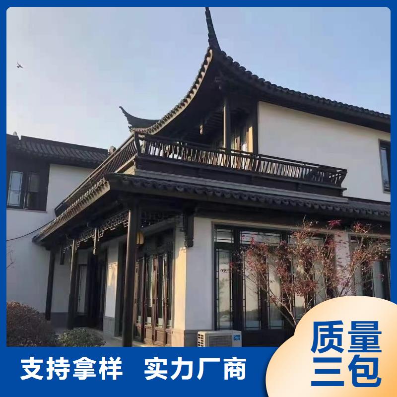 中式铝代木建筑供应商