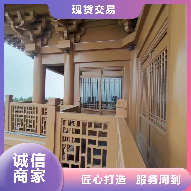仿古铝建筑正规厂家