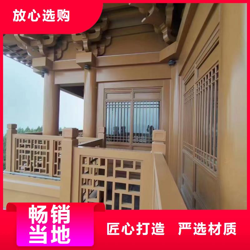 铝代木中式长廊本地厂家