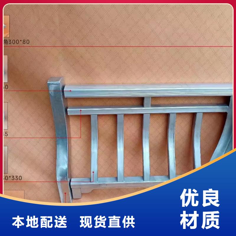 铝合金中式栏杆优惠报价