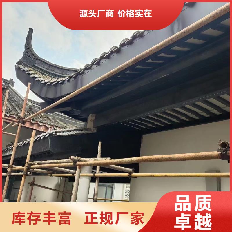 新中式铝代木施工