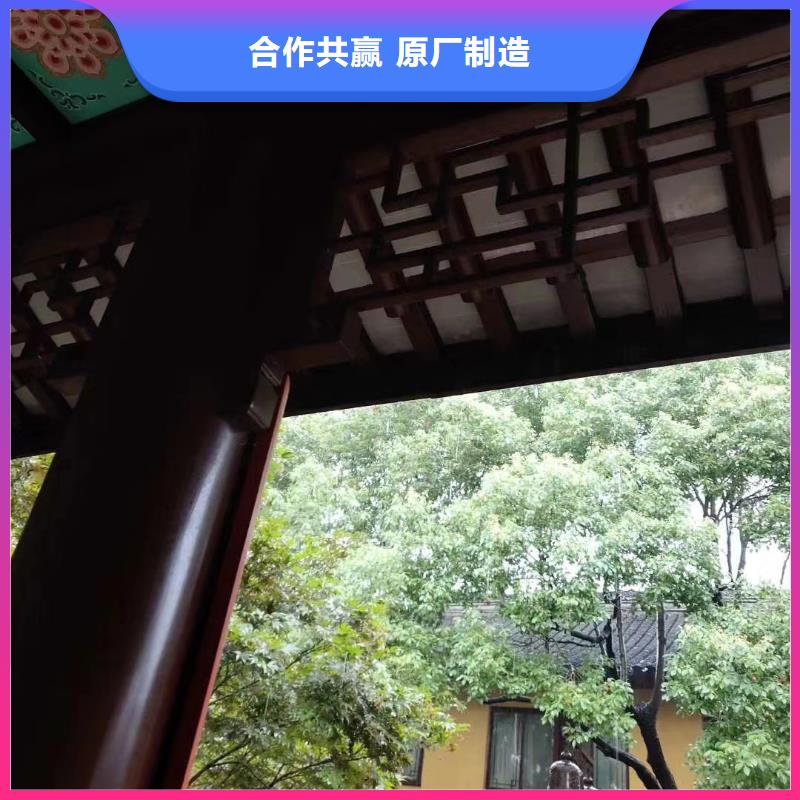 中式铝制仿古构件订制