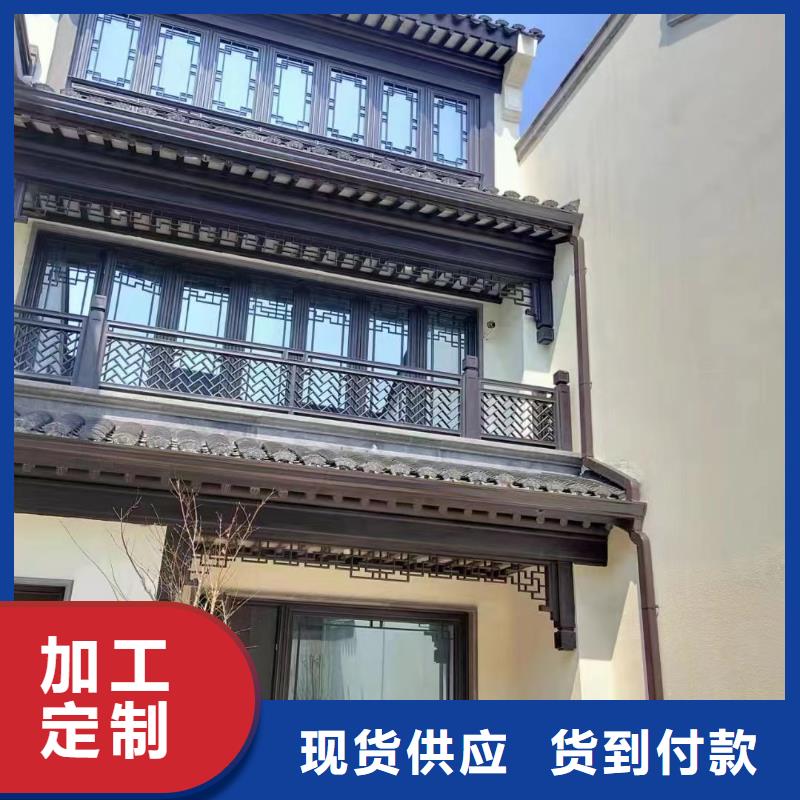 铝合金铝代木古建厂家