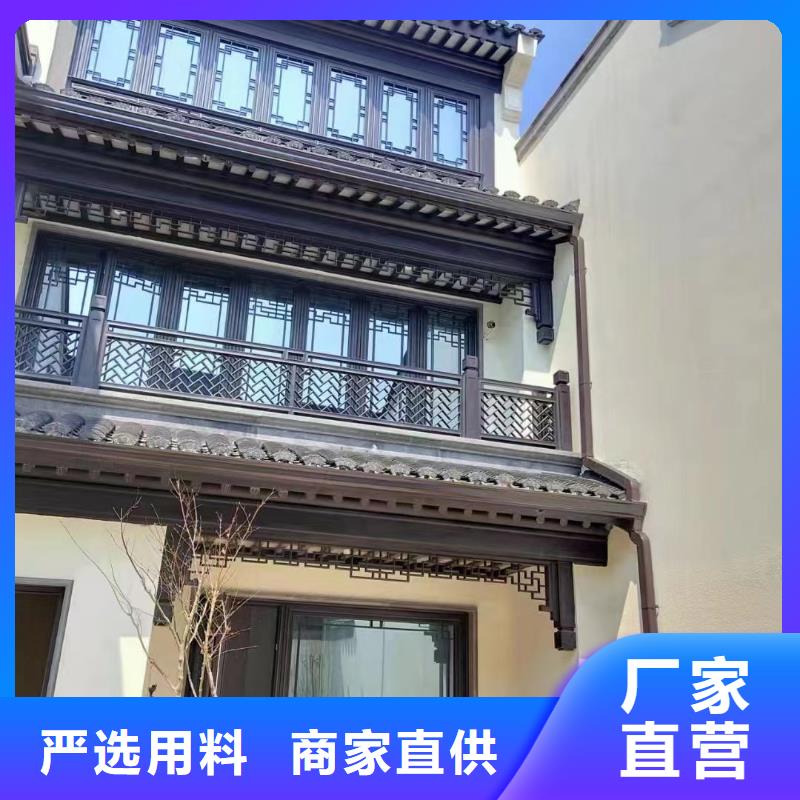 中式铝代木古建【PVC成品天沟】分类和特点