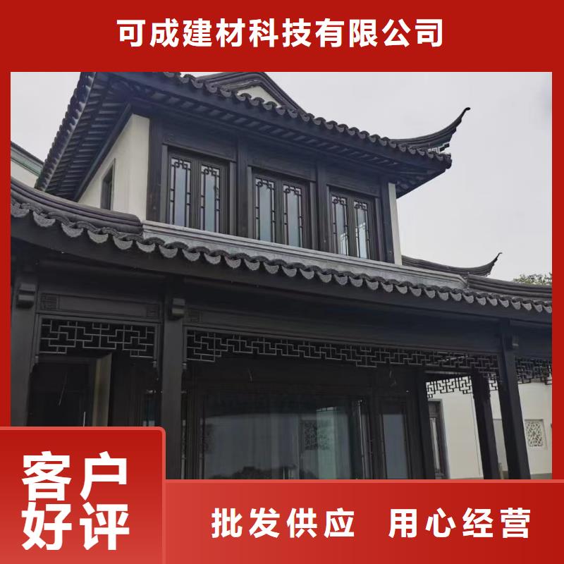 古建铝合金封檐板施工