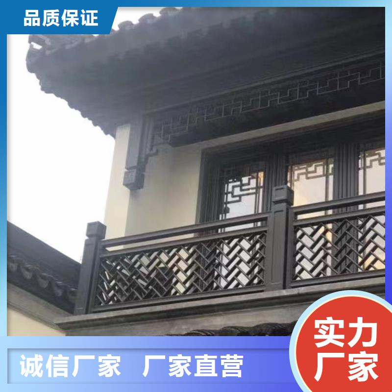 铝代木古建美人靠定制