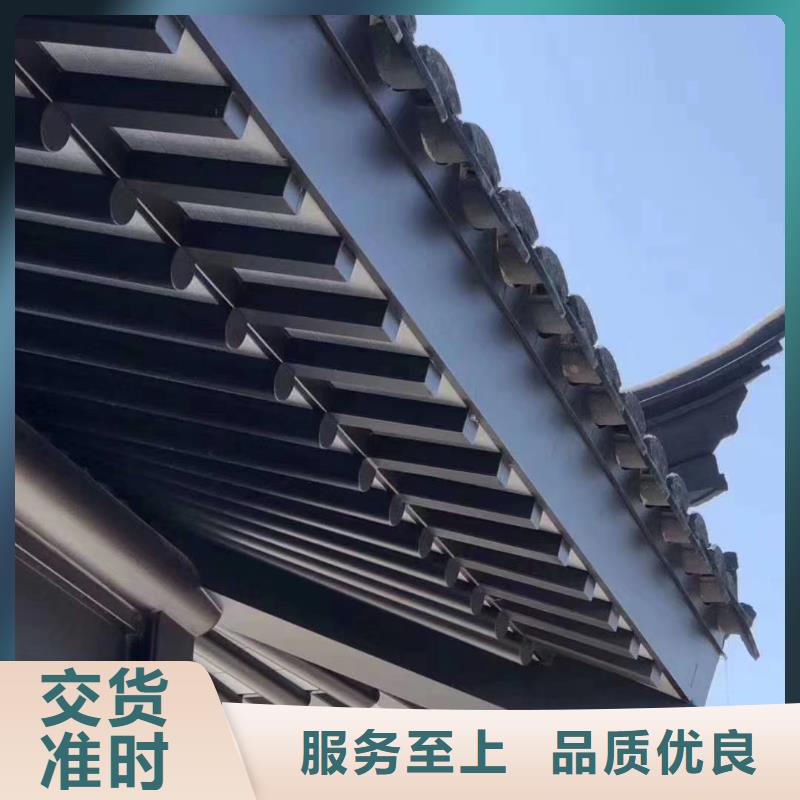 古建铝替建筑设计