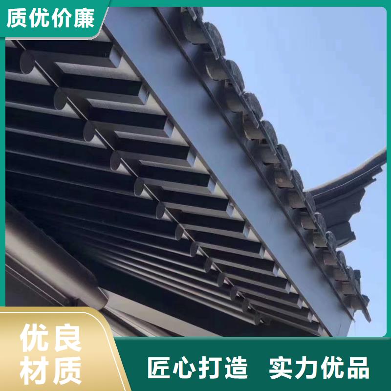 铝合金铝代木古建货真价实