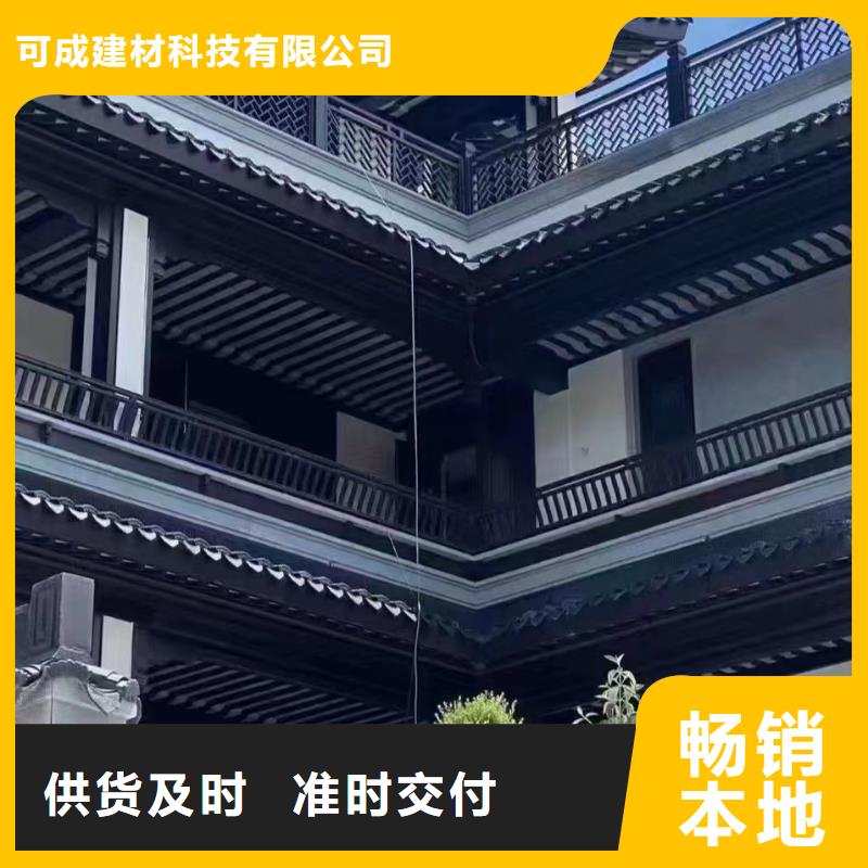 铝替木仿古苏派建筑定制