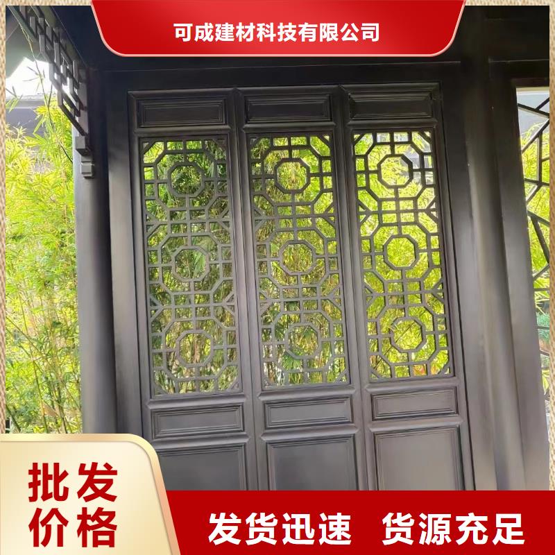 铝代木中式长廊本地厂家