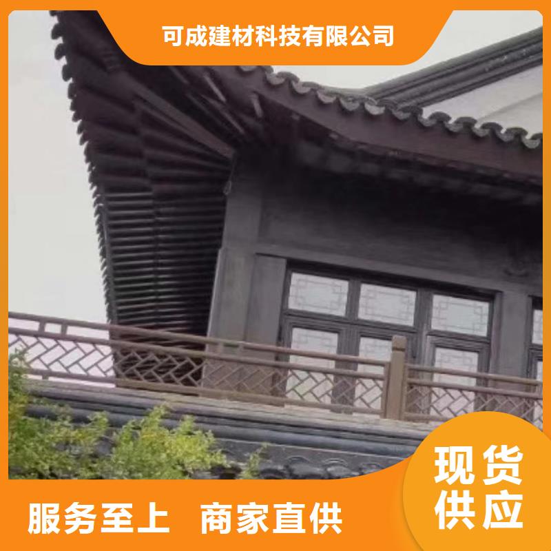 铝代木古建墀头定制