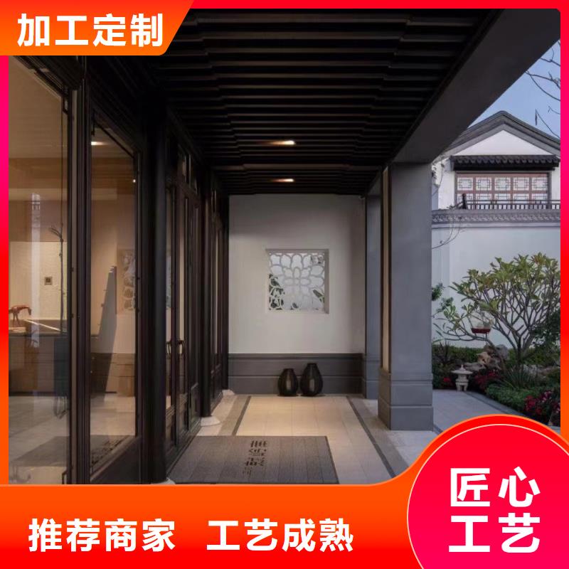 中式铝代木建筑厂家供应