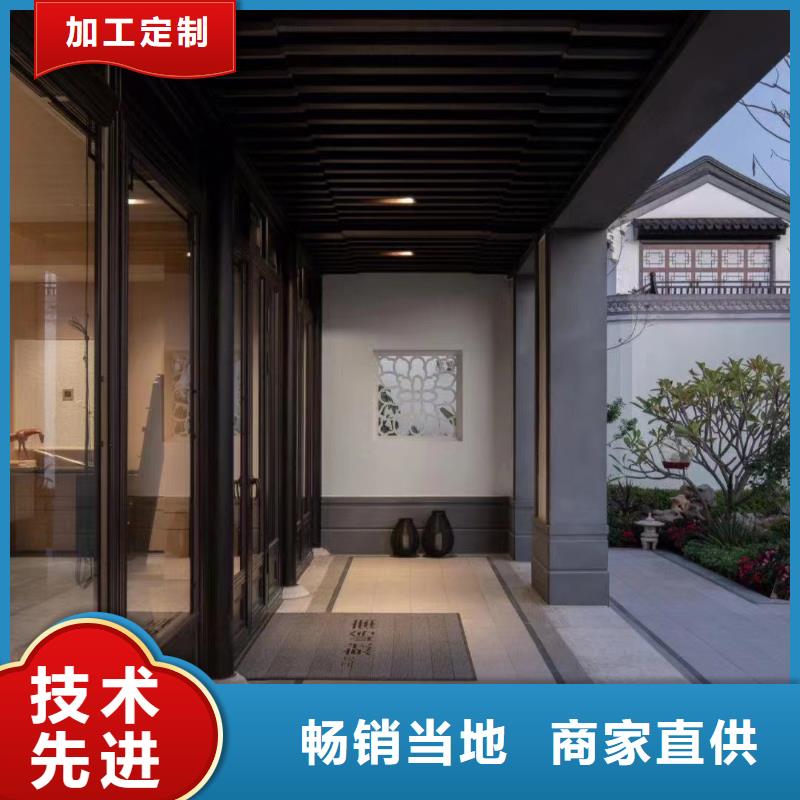 铝替木厂家