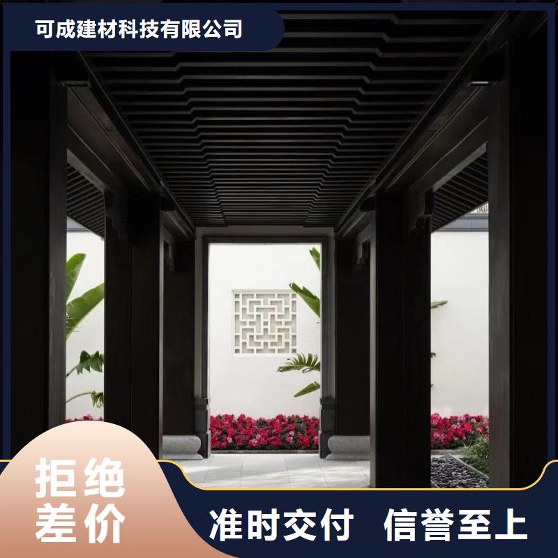 中式铝挂落正规厂家